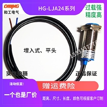 And the work sensors are close to the switch LJA24M-10N1 N2 P1 D1 D1 A1 A1 A2 M24 M24 inductively