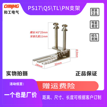 Hall Sensor Metal mounting bracket TL-Q5MC1 SN04-N close to switch PV