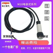 Close to switch CR18-8DN type CR18-8DN 8DP 8DP 8DP2 8AC 8AO 8AO sensor material wire control head