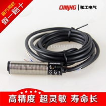 New photoelectric switch BR100-DDT BR400-DDT BR100-DDT-P BR400-DDT-P cylindrical