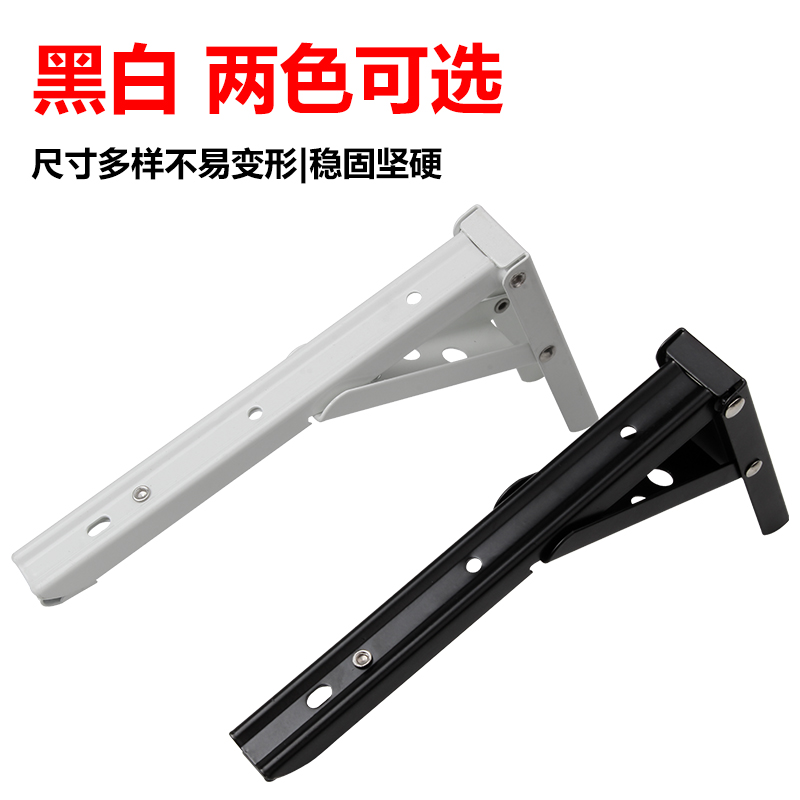 Thickened Folding Fold Support Frame Folding Shelf Tripod Mount Spring Bracket Set Nine Birack Quality Good