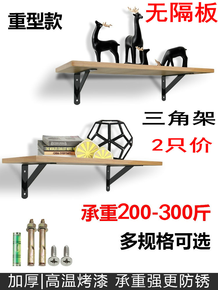 Thickness of Fixed Backing Steps for Heavy Line Frame Triangle Support Cabinet