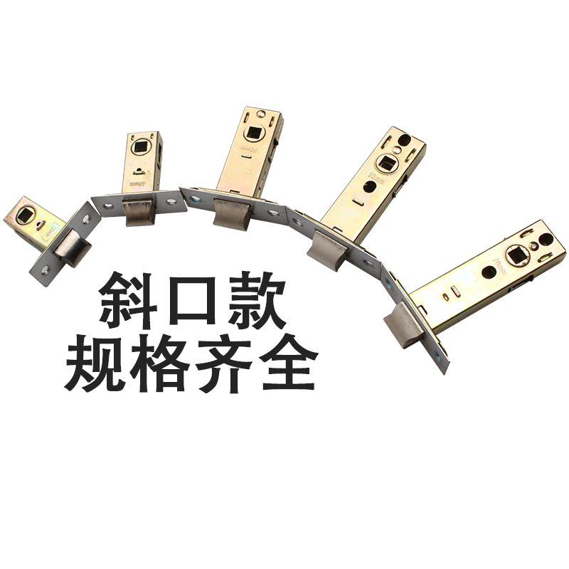 House Door Lock Single Tongue Accessories MAKEUP ROOM UNIVERSAL LOCK CORE LOCK TONGUE BEDROOM INNER BATHROOM PLATE HAND LOCK CORE SINGLE TONGUE LOCK BODY