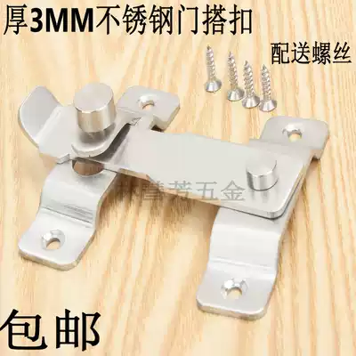 Anti-Pick Type thick stainless steel bolt door buckle door bolt buckle anti-theft door sliding door safety door lock bolt latch