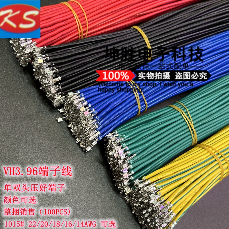Vh3.96 Terminal Connection Wire, Single and Double-Ended Pre-Pressed Spring Contacts, Colored Electronic Wire, 18 Gauge Wire, 10-60cm