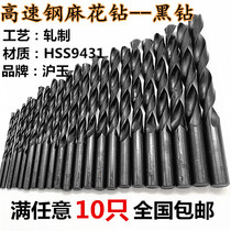 Straight handle Hu Jade HSS straight handle twist drill twist drill bit HSS drill bit black drill bit full series