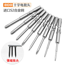 Electric batch nozzle S2 with magnetic 800 Cross electric batch head magnetic 60 80 100 150mm electric screwdriver screwdriver head