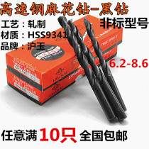 Straight handle Hu Jade HSS straight handle twist drill twist drill bit HSS drill bit black drill bit full series