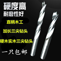 Woodworking salad drill straight handle drill white steel High speed steel hardwood solid wood three Tip drill woodworking drill hole hole