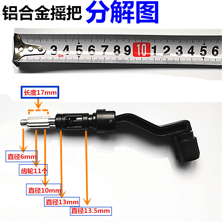 Laser Gradienter Mark Instrument Portable Tripod Infrared Gradienter Tripod Zero Accessories Lifting Rocking Lever