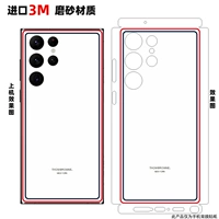 Кусок обратного патча -