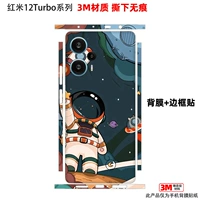 Задняя пост+наклейка на границе Ракет Астронавт