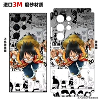 Бао Бьян Бэк Пэт-Див Луффи