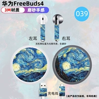 Наклейка Huawei freebuds4e/4 039 импортирована из материала 3M