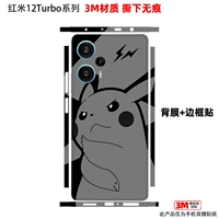 Back -Back+Border Paste Black Qi Shikachi