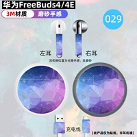 Наклейка Huawei freebuds4e/4 029 импортирована из материала 3M