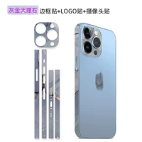 Наклейка пограничной наклейки+наклейка с линзом серого золота мрамор