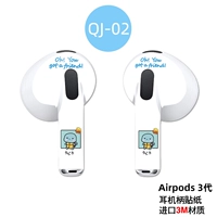Ручка для наушников наклеек-QJ02 2021 Модель AirPods3