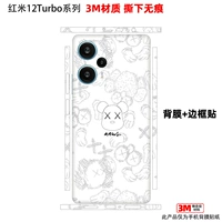 Задняя пост+наклейка с пограничной наклейкой белый медведь голова