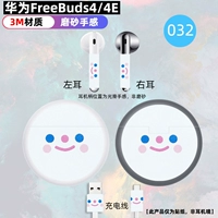 Наклейка Huawei freebuds4e/4 032 импортирована из материала 3M