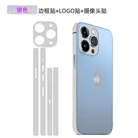 Пограничный пост+наклейка с линзом серебро