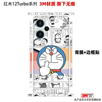 Наклейка на задний столб+пограничная наклейка в среднем пальце