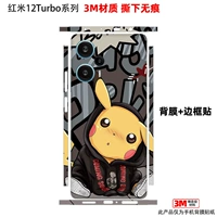 Наклейка на задний столб+пограничная наклейка сидит на дачики