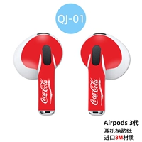 Ручка для наушников наклеек-QJ01 2021 AirPods3