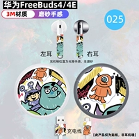 Наклейка Huawei freebuds4e/4 025 импортирована из материала 3M