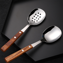 Household stainless steel rosewood handle public spoon large spoon serving spoon colander two-piece set canteen rice spoon