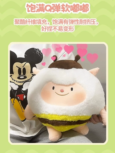 Плюшевая игрушка, пчела, подарок на день рождения