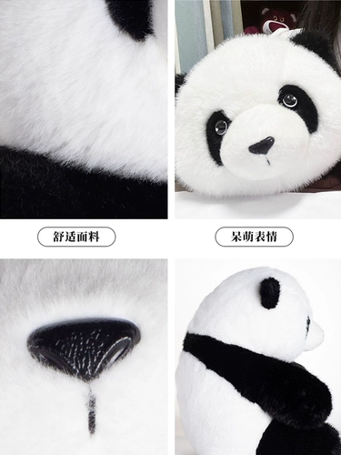 Плюшевая реалистичная милая игрушка, детская тряпичная кукла, панда, подарок на день рождения