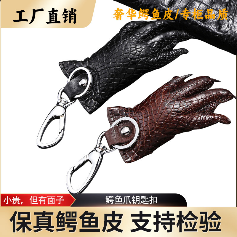 Authentic Crocodile Skin Claw Keychain Handmade Crocodile Home Keychain Pendant Men's Genuine Leather Crocodile Claw Keychain Authentic Crocodile Skin Claw Keychain Handmade Crocodile Home Keychain Pendant Men's Genuine Leather Crocodile Claw Keychain