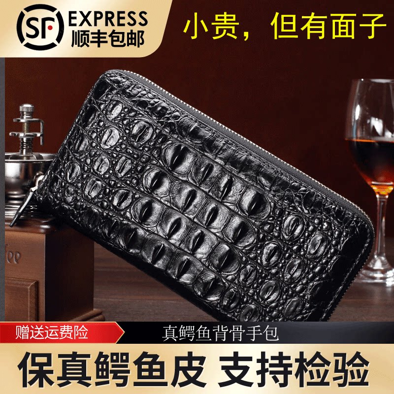 Man Crocodile Backbones Leather Hand Grab Wallet Business Zipper Clip Wallet Long multi-position Large-capacity Handbag Card Pack-Taobao