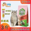 Товары от 华东宠物