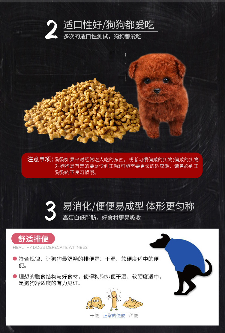 Cơm chó ăn thức ăn cho chó con 10kg hương vị phô mai taidijinmaosamo bên chăn nuôi thức ăn cho chó - Chó Staples thức ăn cho chó cảnh