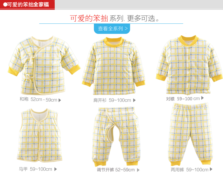 Gilet enfant - Ref 2068969 Image 17