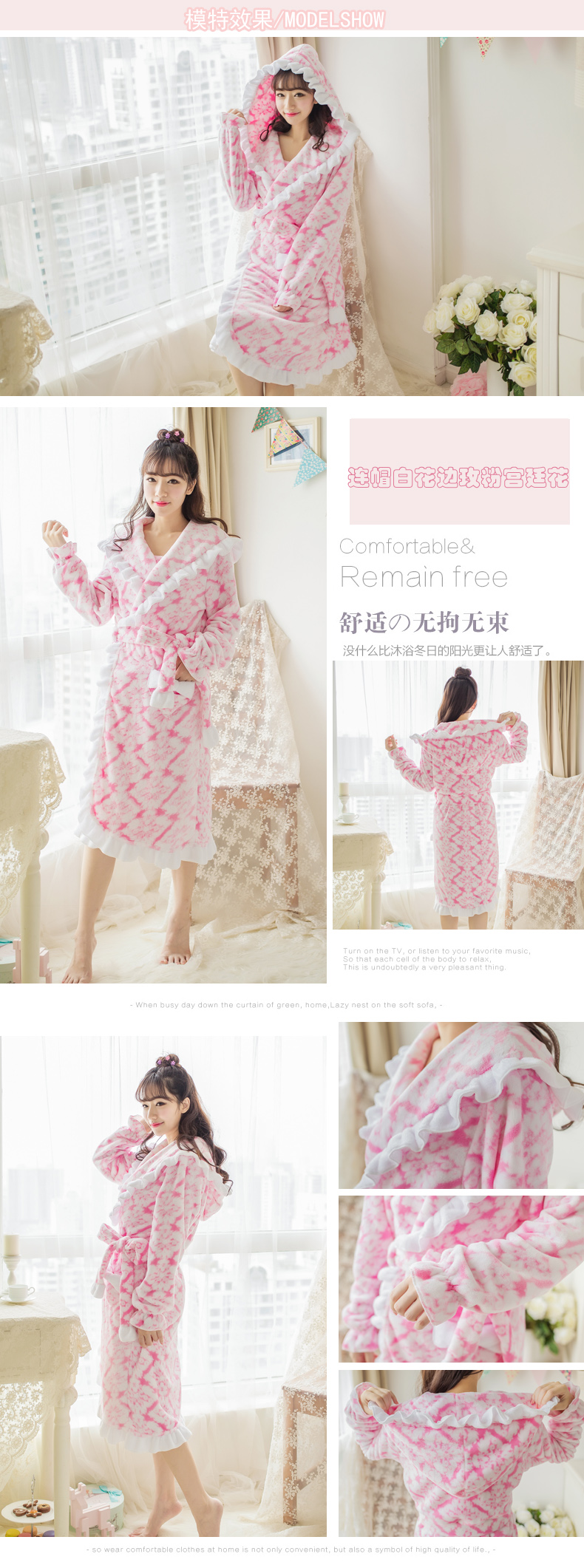 Peignoir jeunesse DEAR VENE DV-1590 - Ref 594705 Image 29