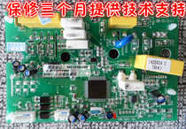 Hisense full DC fluorine-free inverter air conditioning power module power board 1435634 A B C D E F
