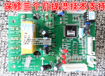 New Hisense air conditioning module KFR-35W 27BP RZA-4-5174-306-XX-3 E