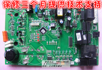 Hisense inverter air conditioning KFR-60LW 26BP outdoor unit 1205742 D Main Control Board 5174-312 E