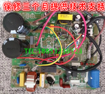 Hisense variable frequency air conditioner KFR-26W VLFDBp-2 (00) external board KFR-26W VNFDBp-3 motherboard