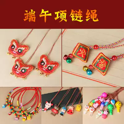 Dragon Boat Festival colorful rope children hanging neck long life lock embroidery tiger head necklace safe sachet bag pendant