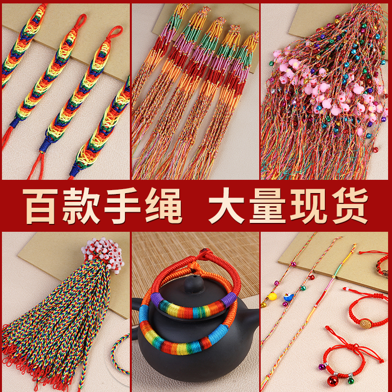 Dragon Boat Festival Color Rope Accessories Children Cartoon Bracelet Baby Hand Rope