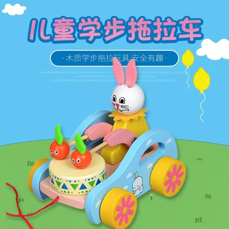 Baby boy wooden tug pull toy trolley hand pull cord pull rope Learn step male and female child 0-1-2-3 years old
