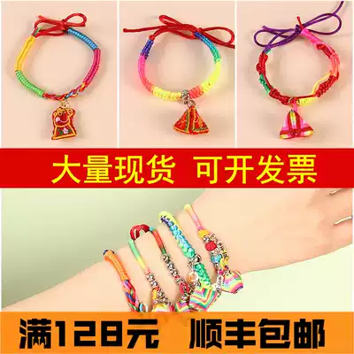 Dragon Boat Festival colorful rope zongzi hand hand woven finished product children student tiger head sachet hand rope