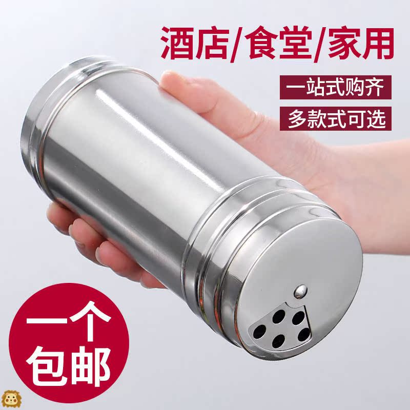 BBQ stainless steel seasoning tank sprinkler kitchen rotary sprinkler seasoning bottle condiment seasoning box rotary material box