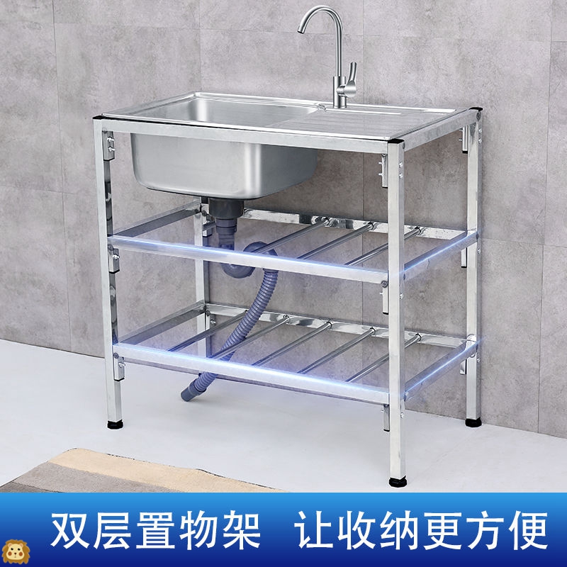 Stainless Steel Kitchen Bench with sink 304 Easy single sink Dishwashing Pool Wash Basin Water Basin Floor With Bracket