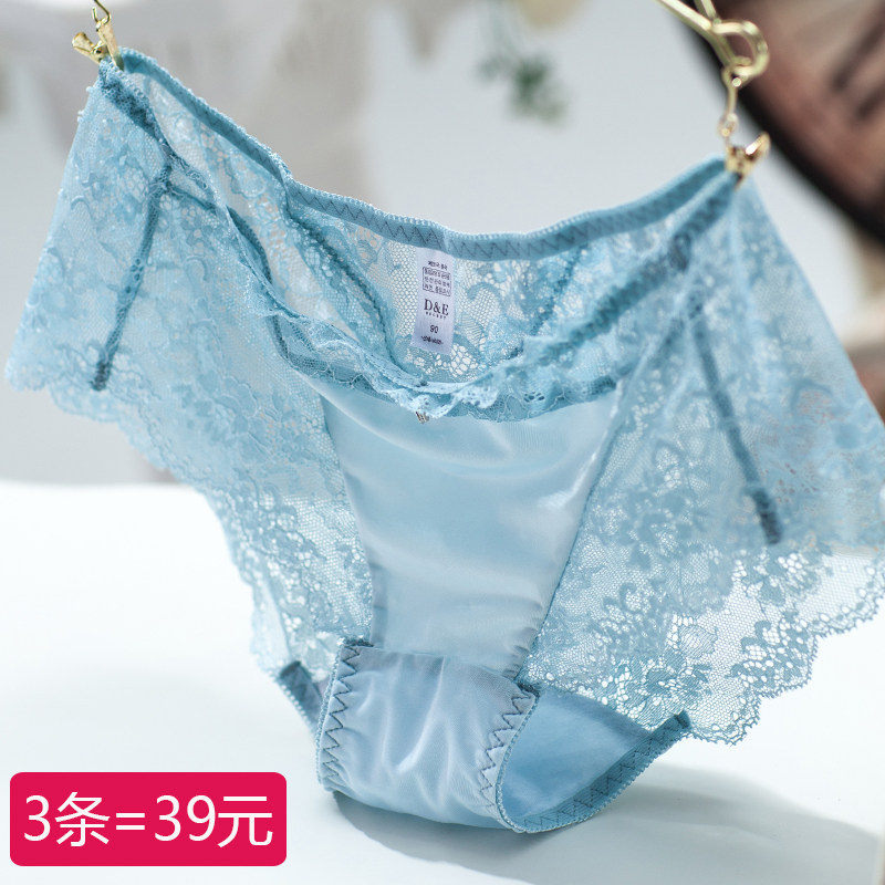 (Mian Huaner) Seamless lace translucent panties sexy briefs milk silk mid-waist thin and breathable