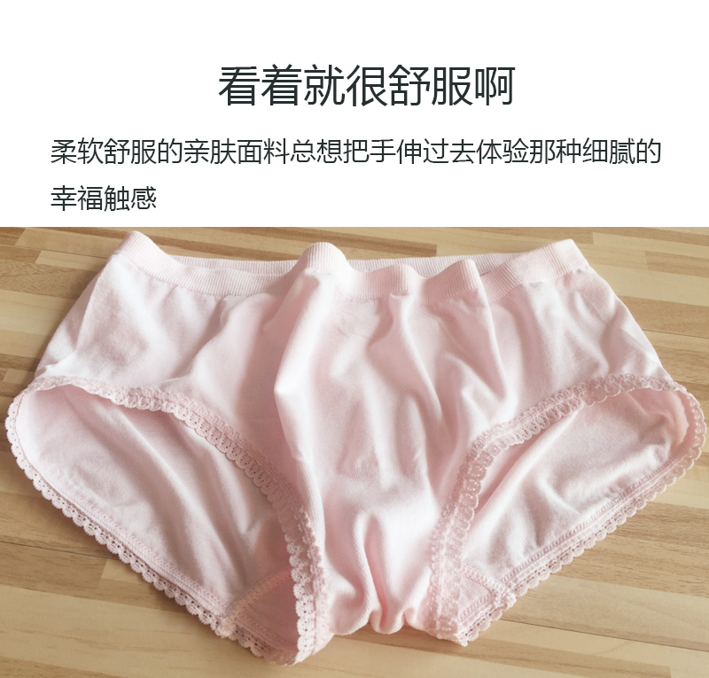 MH chính hãng Nhật Bản tự chế tốt kháng khuẩn sợi than tre cotton ladies đồ lót phương thức giữa eo tóm tắt thoáng khí